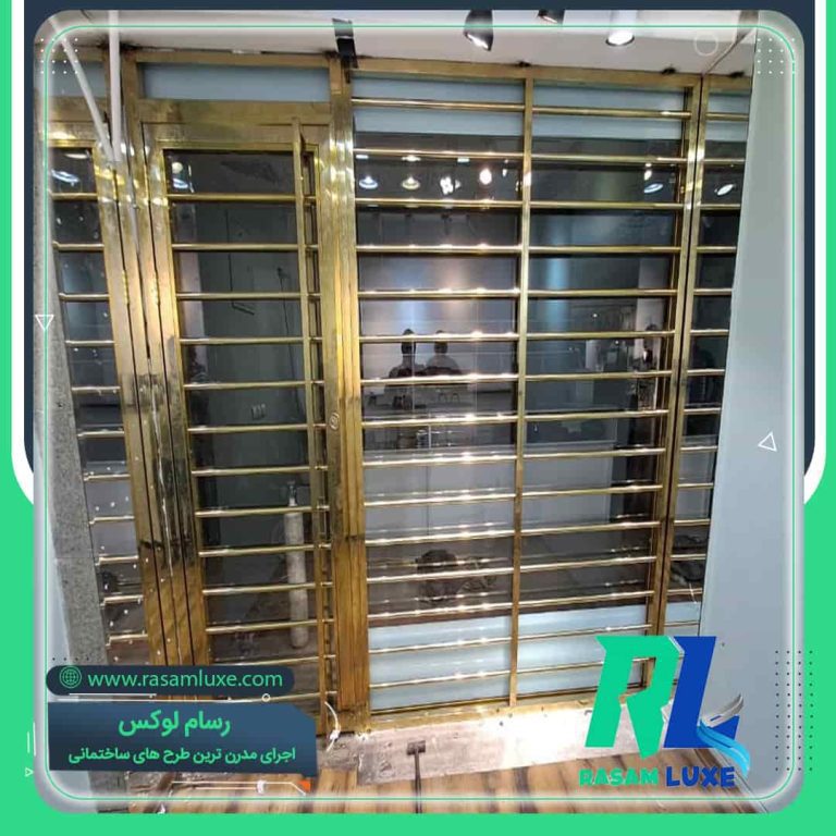 8- پروژه ساخت درب استیل ورودی طلافروشی – درب طلافروشی و سکه فروشی 8- پروژه ساخت درب استیل ورودی طلافروشی – درب طلافروشی و سکه فروشی