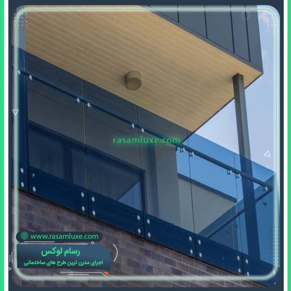 قیمت بالکن شیشه ای