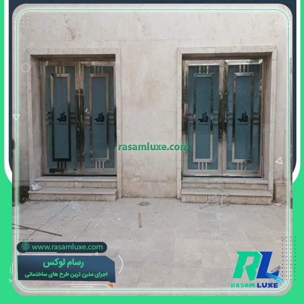 درب استیل و شیشه ورودی تالار عروسی
