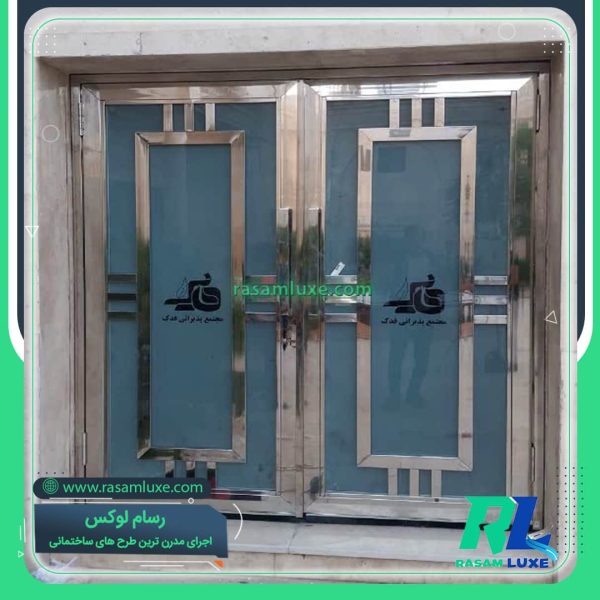 قیمت درب استیل و شیشه ورودی تالار تهران