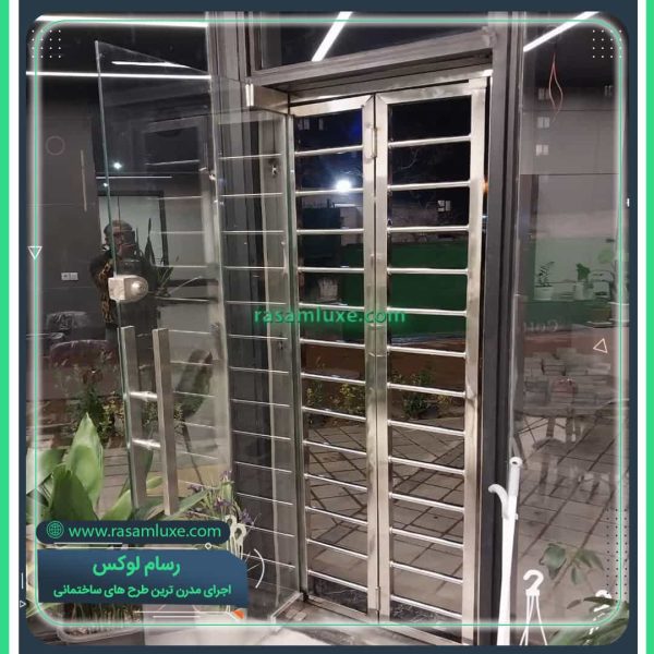 حفاظ استیل پشت درب آپارتمان