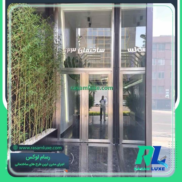 قیمت درب استیل ورودی فروشگاه