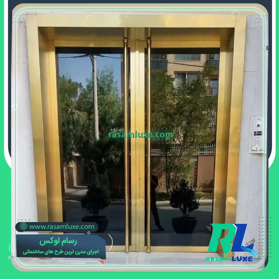 قیمت درب استیل طلایی ورودی مغازه