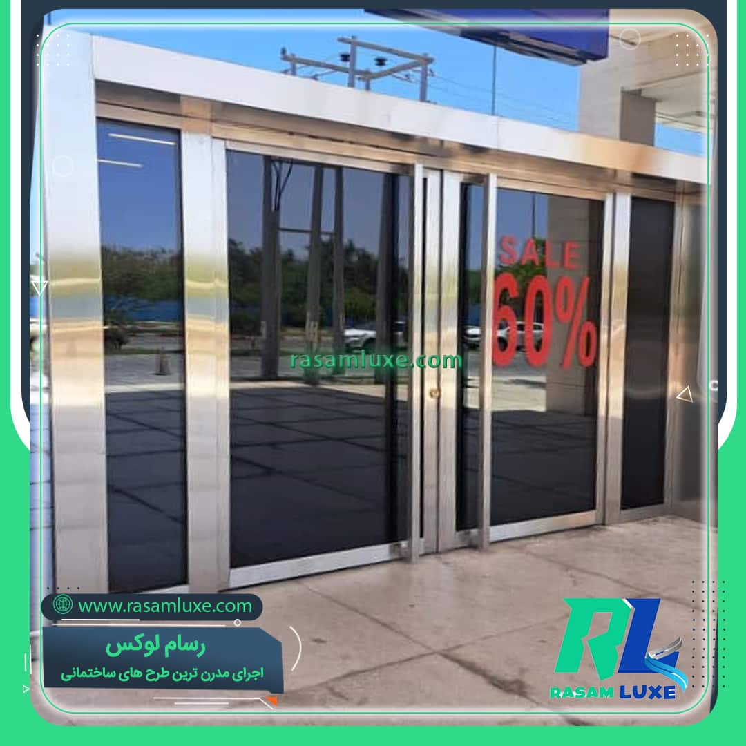 قیمت درب استیل فروشگاهی شیک