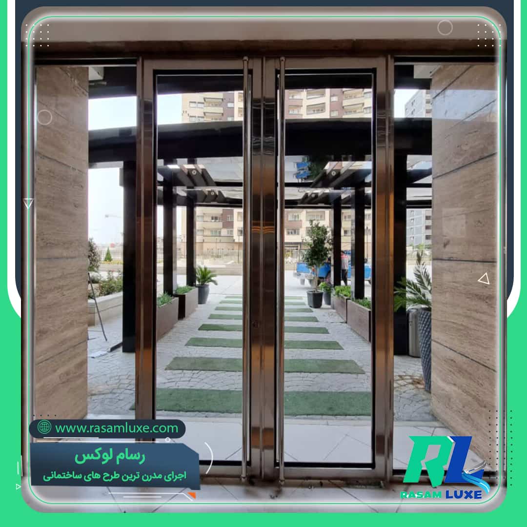 قیمت درب استیل شیشه ای ورودی لابی