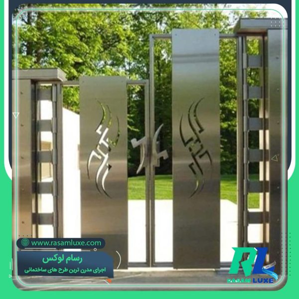 ساخت درب استیل ویلا
