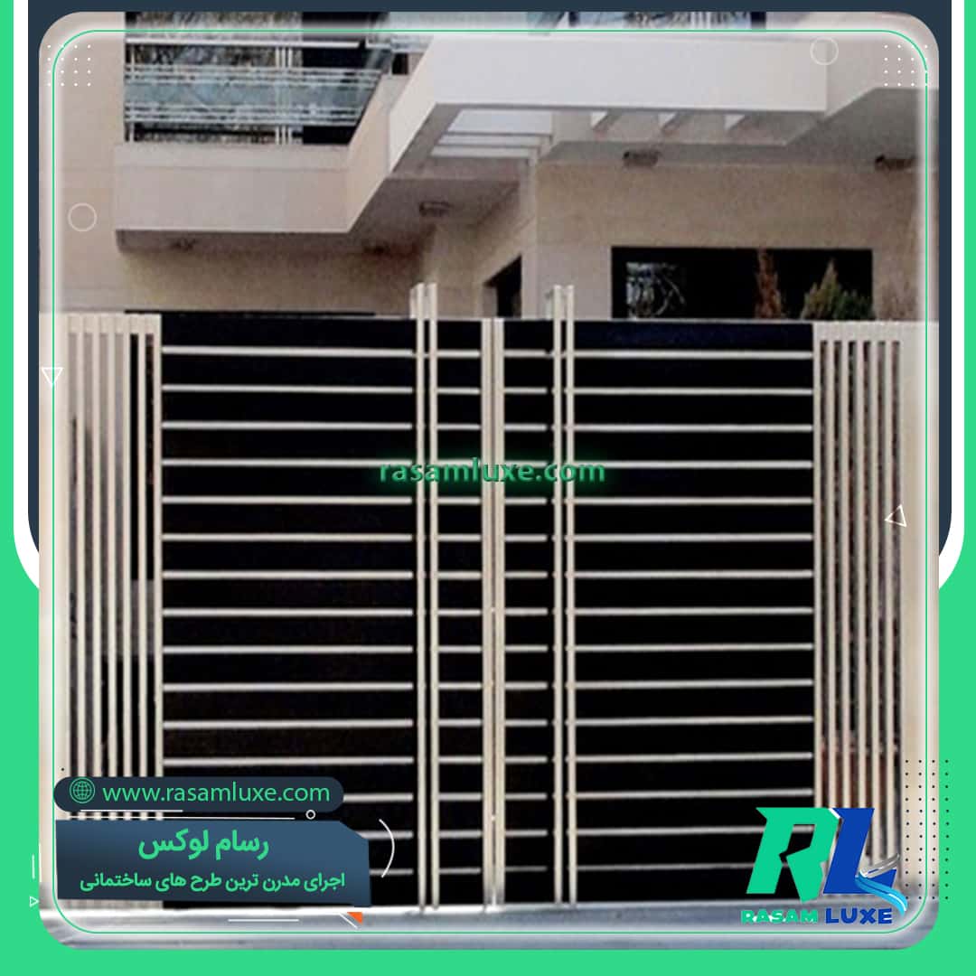 قیمت درب استیل ورودی پارکینگ کرج