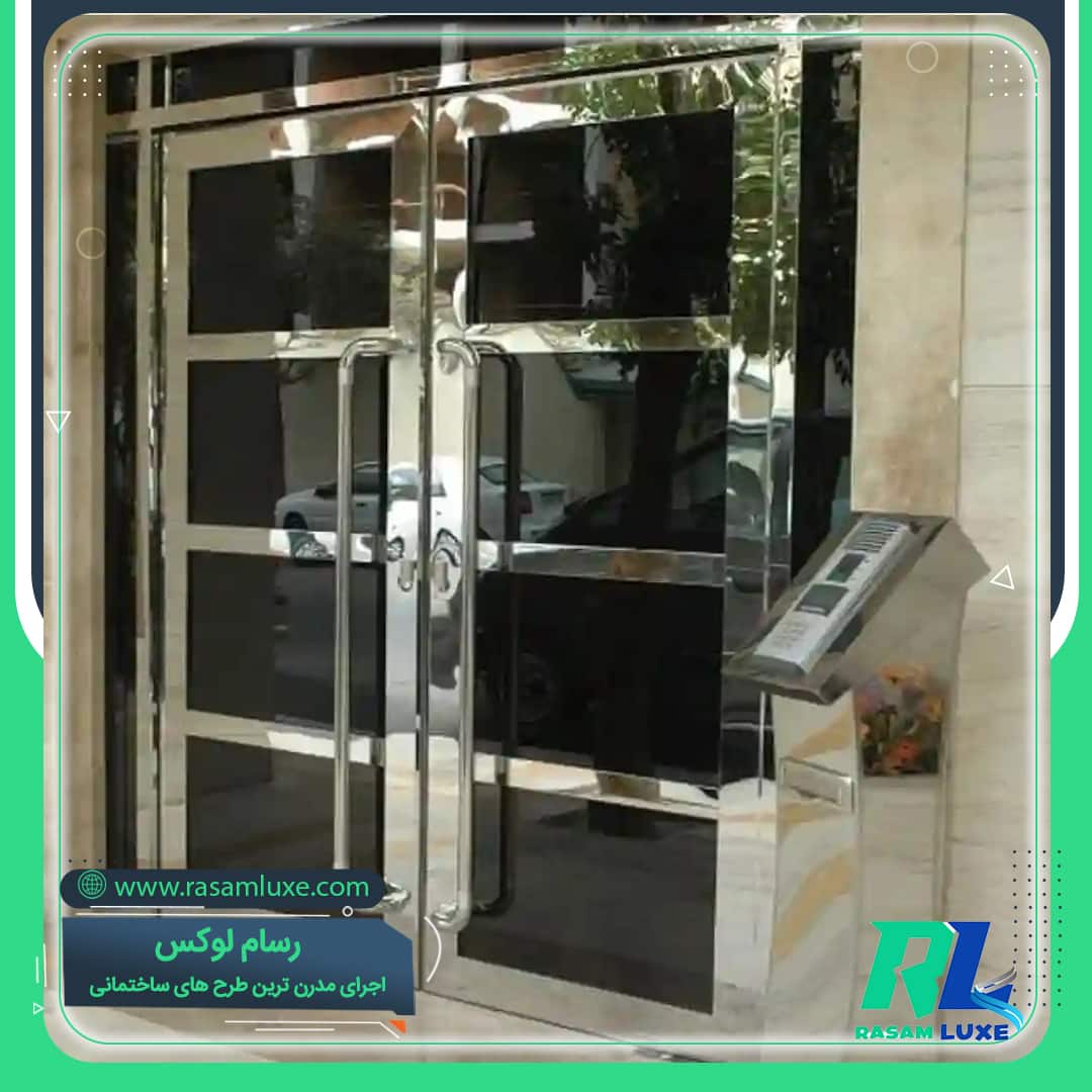 درب استیل دو لنگه لابی