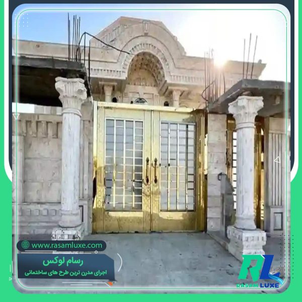درب استیل طلایی ویلا