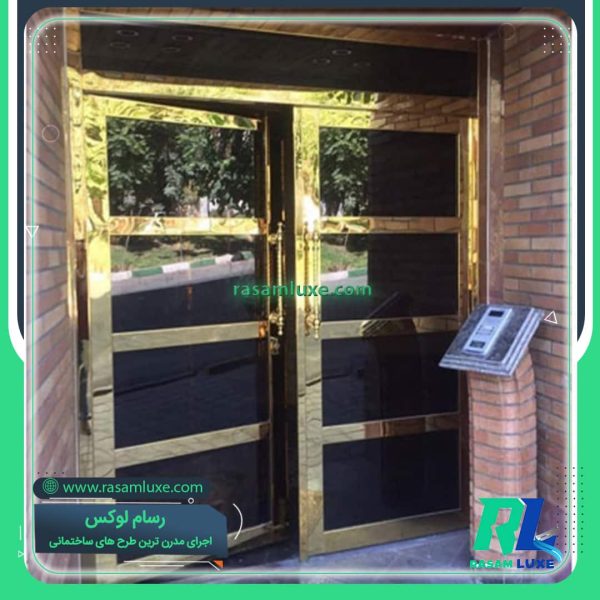 قیمت درب استیل طلایی ورودی مجتمع اداری