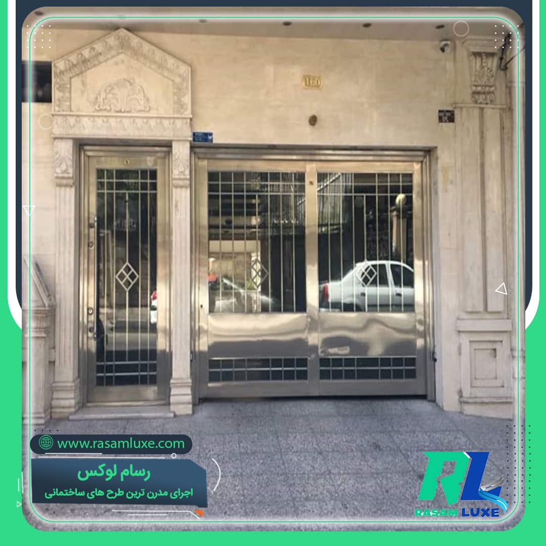 قیمت درب استیل دولنگه ورودی پارکینگ