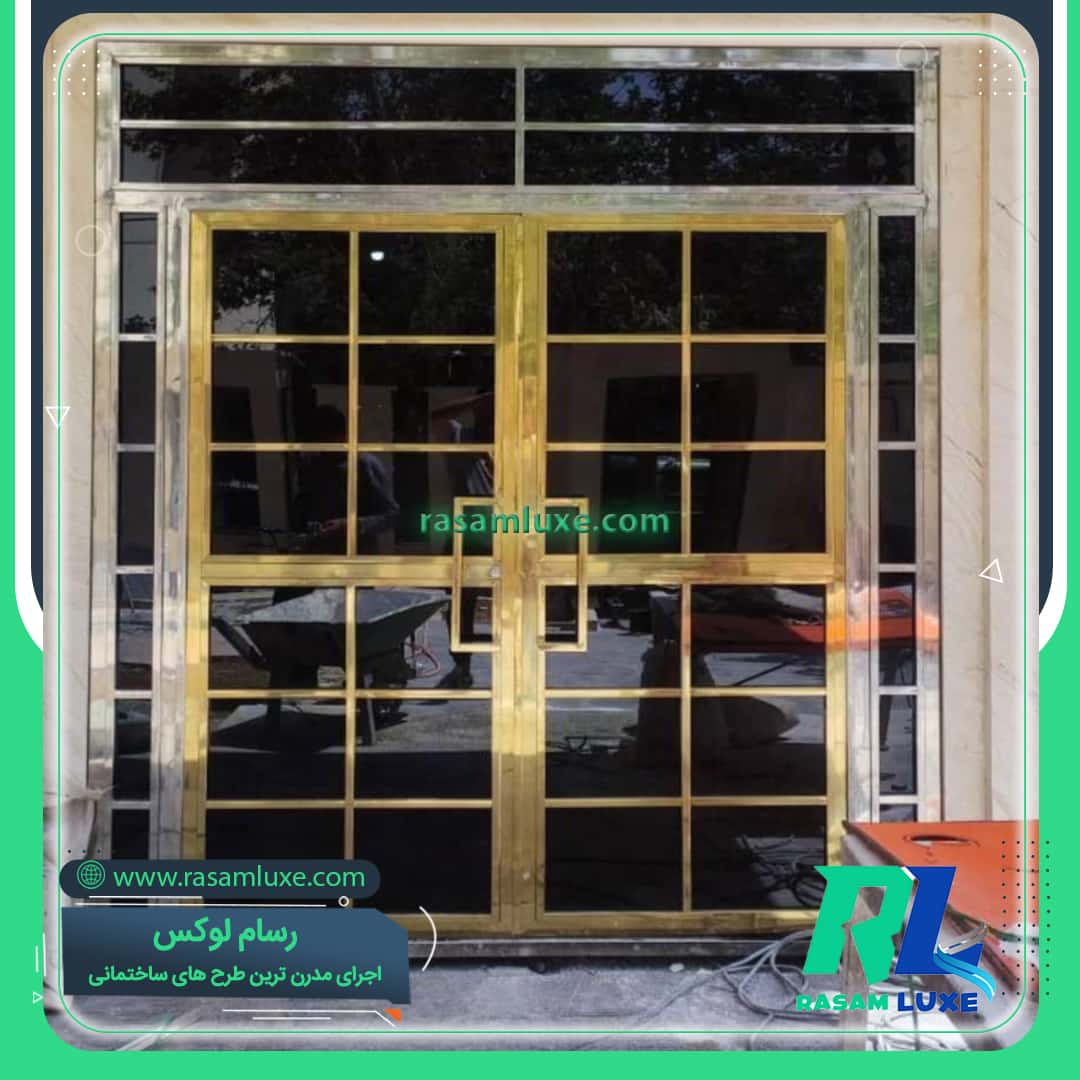 درب استیل دو لنگه ورودی لابی