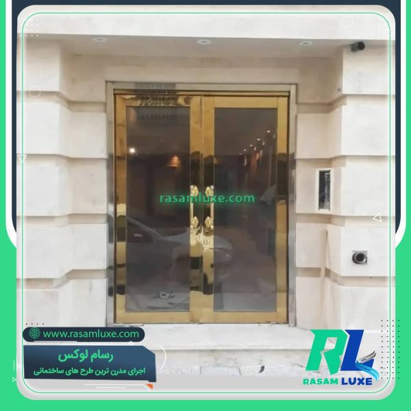 قیمت درب استیل دولنگه طلایی ورودی مغازه