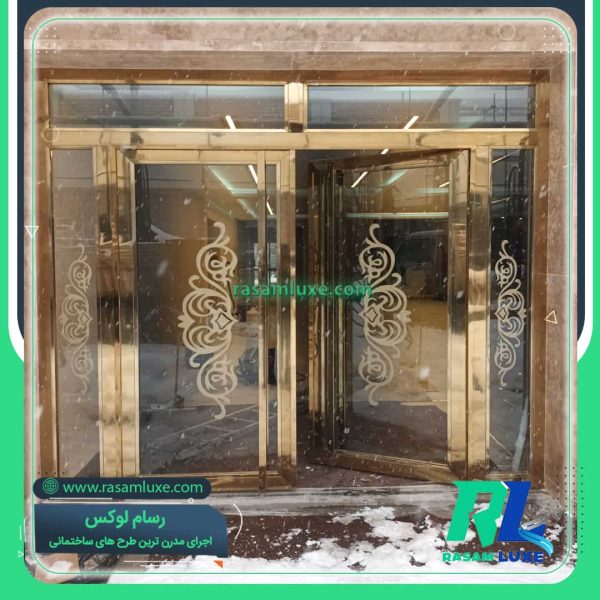 درب استیل طلایی لوکس رسام