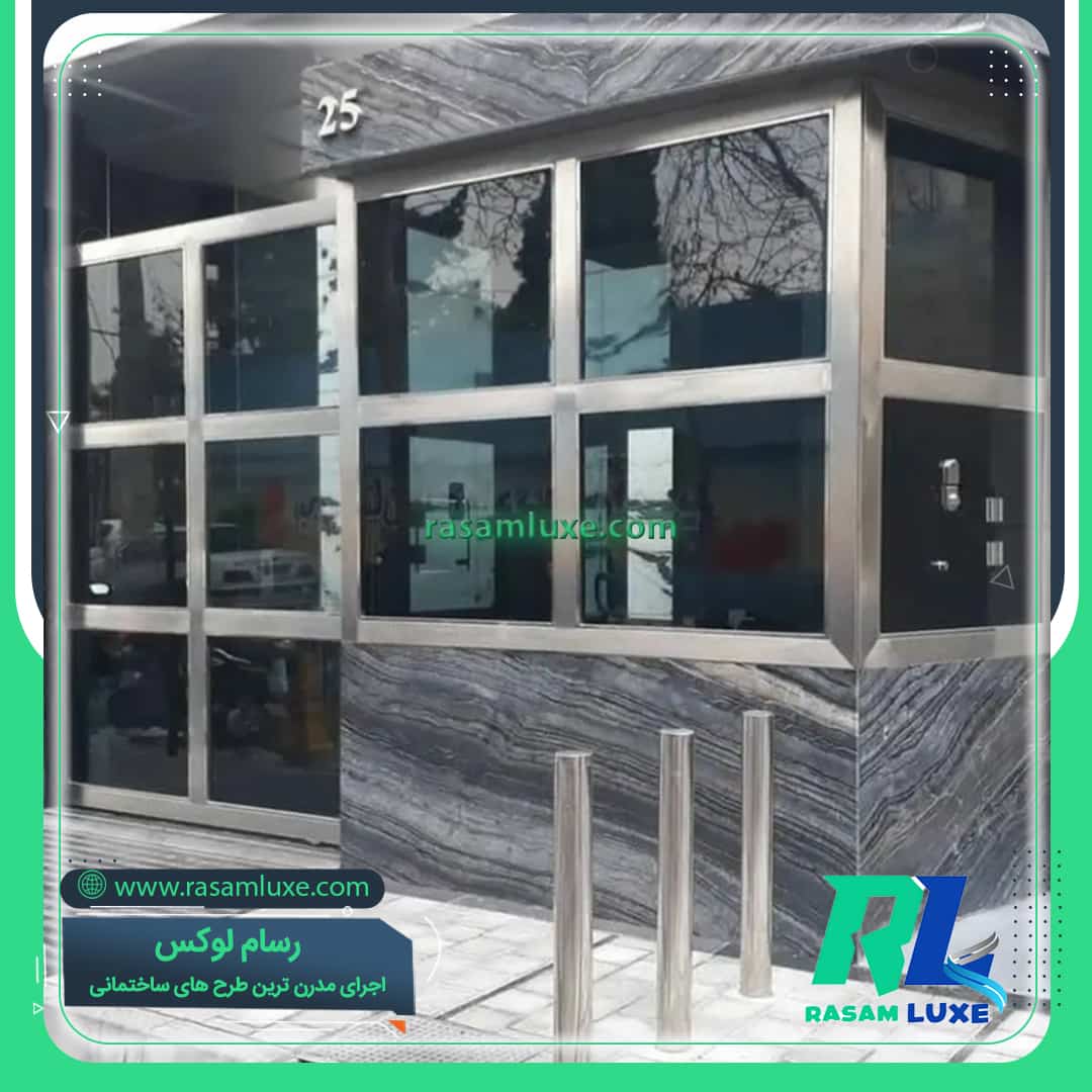 قیمت درب استیل ورودی مجتمع اداری بهمراه نگهبانی