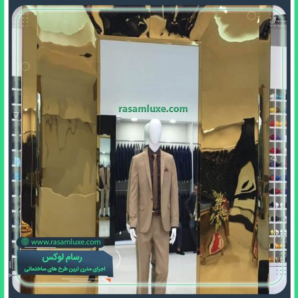 ورق کاری استیل درب ورودی فروشگاه