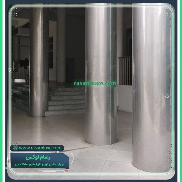 ورق کاری استیل ستون