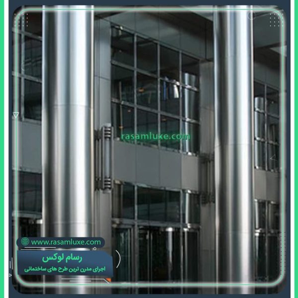 ستون استیل رسام لوکس