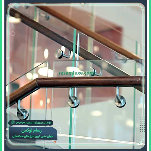 نرده شیشه ای هندریل چوبی