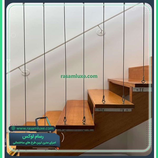 قیمت نرده کابلی عمودی پرده ای راه پله اکسپوز چوبی