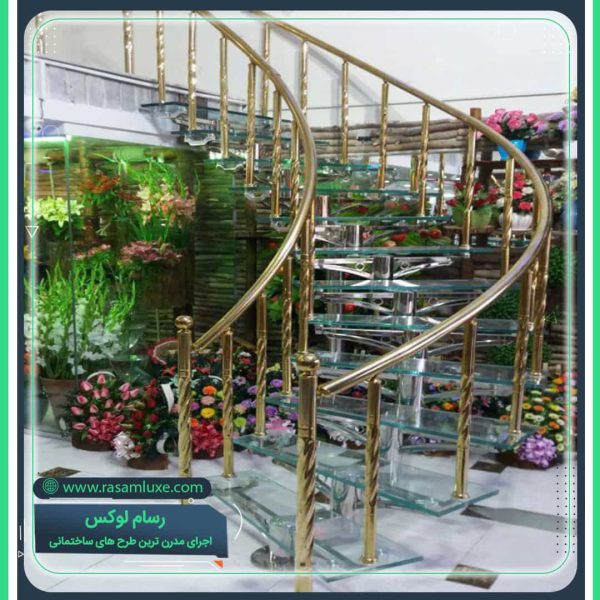 راه پله شیشه ای مارپیچ