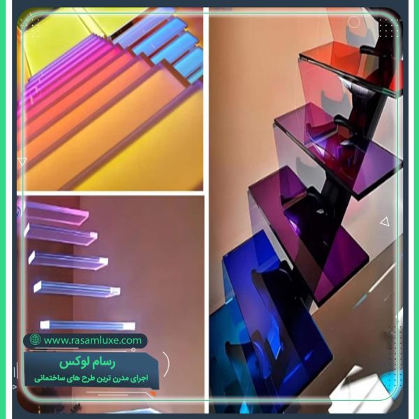 راه پله شیشه ای رنگی لوکس