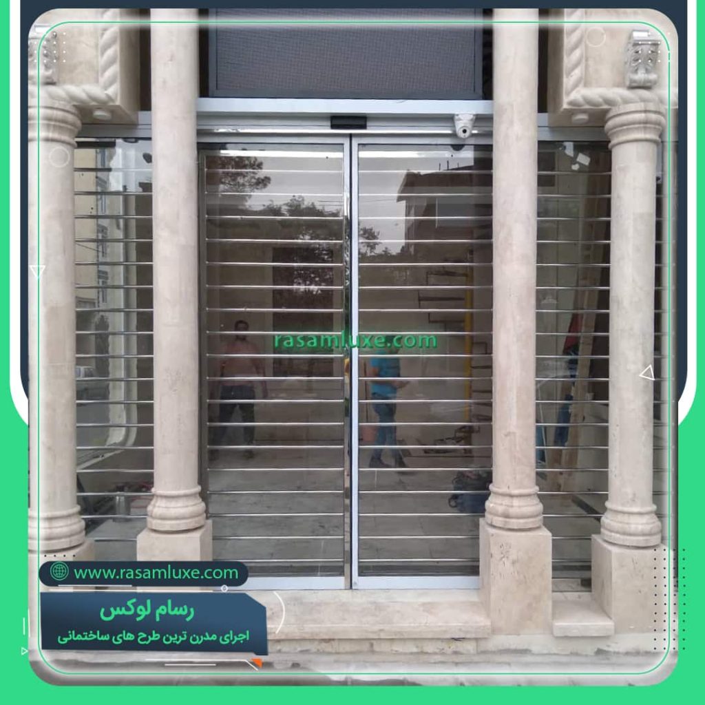 قیمت حفاظ استیل بانکی  + حفاظ استیل پشت پنجره و بالکن و درب آپارتمان<span class="rmp-archive-results-widget "><i class=" rmp-icon rmp-icon--ratings rmp-icon--star rmp-icon--full-highlight"></i><i class=" rmp-icon rmp-icon--ratings rmp-icon--star rmp-icon--full-highlight"></i><i class=" rmp-icon rmp-icon--ratings rmp-icon--star rmp-icon--full-highlight"></i><i class=" rmp-icon rmp-icon--ratings rmp-icon--star rmp-icon--full-highlight"></i><i class=" rmp-icon rmp-icon--ratings rmp-icon--star rmp-icon--half-highlight js-rmp-replace-half-star"></i> <span>4.5 (2)</span></span>