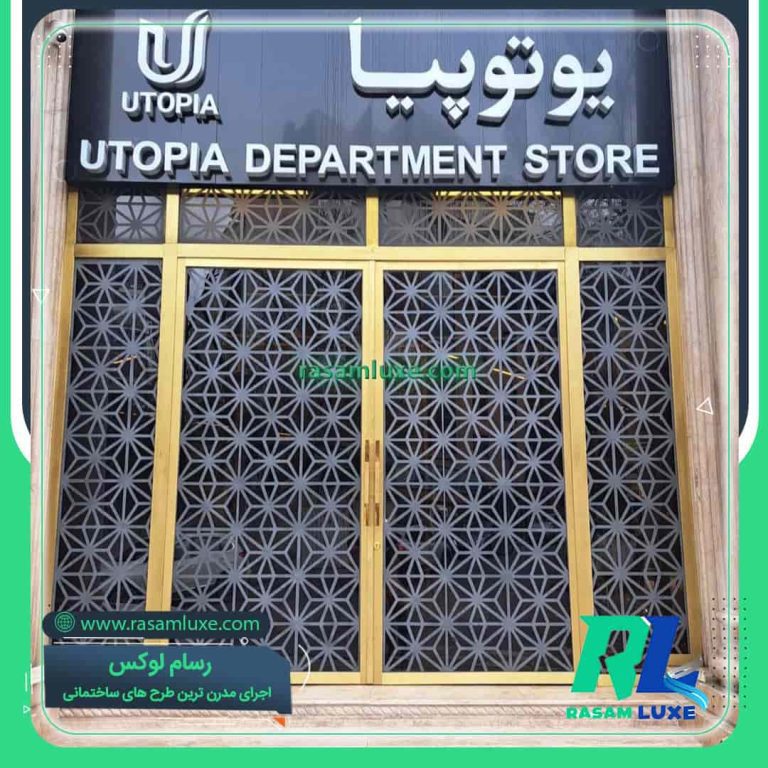 قیمت درب استیل مغازه – مدل های جدید درب استیل مغازه