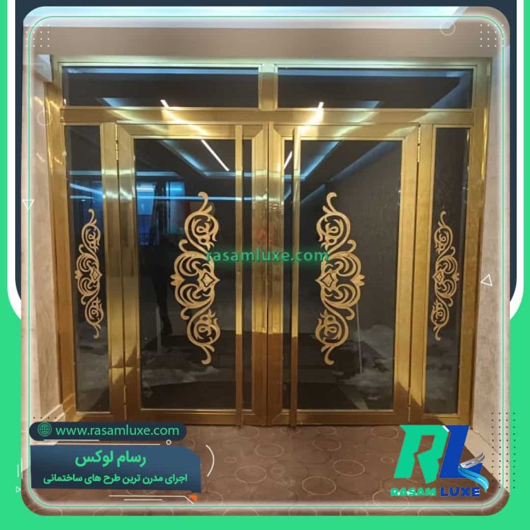 قیمت درب استیل طلایی – درب استیل طلایی هتل قیمت درب استیل طلایی – درب استیل طلایی هتل