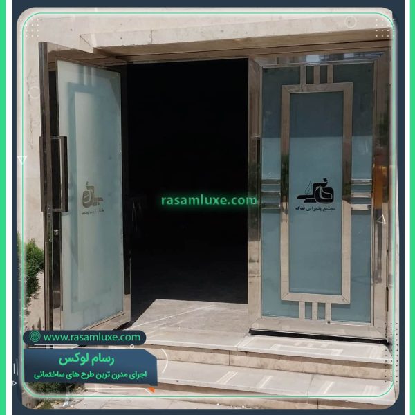 قیمت درب استیل اصفهان