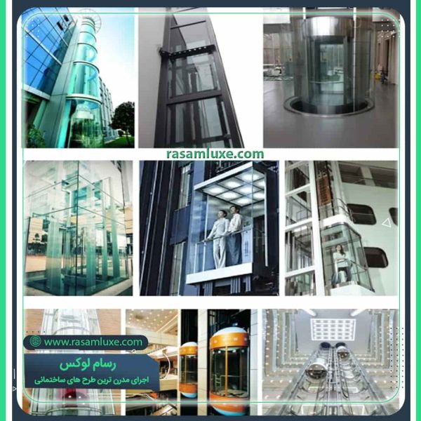 نصب آسانسور شیشه ای