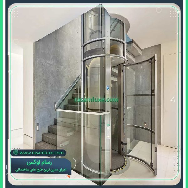 آسانسور شیشه ای گرد