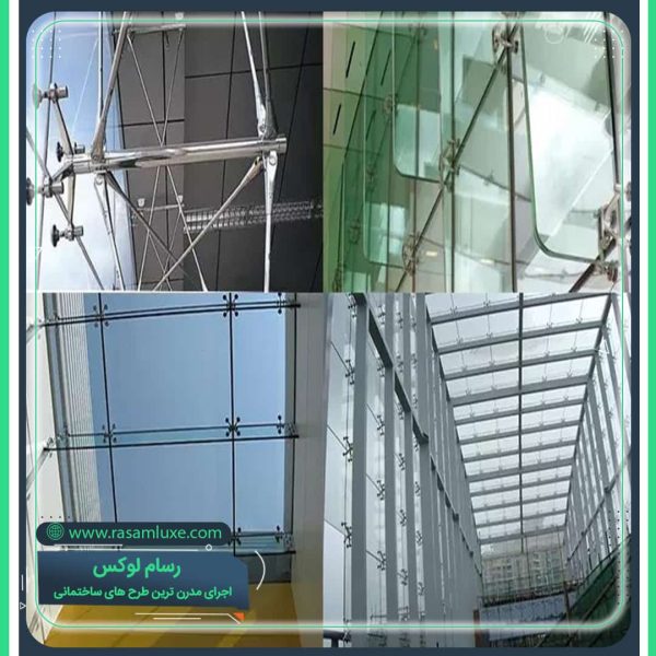 اتصالات نمای شیشه ای اسپایدر عنکبوتی