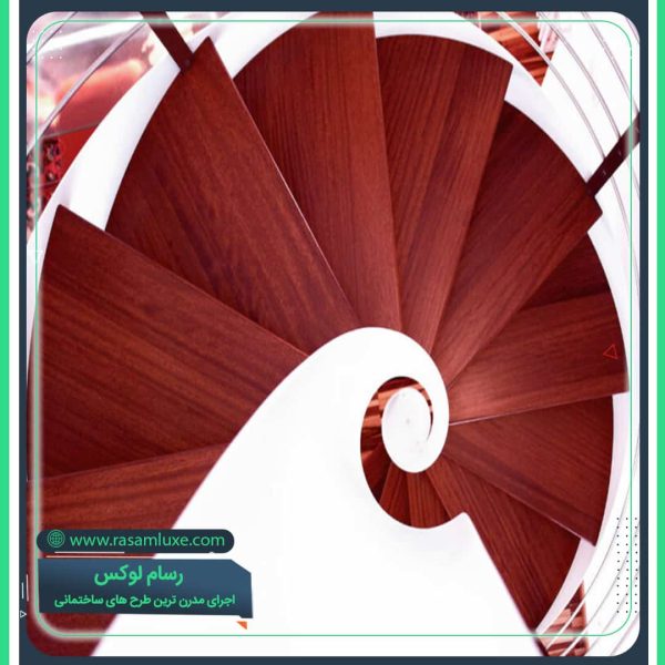 راه پله مارپیچ کف چوبی کلاسیک