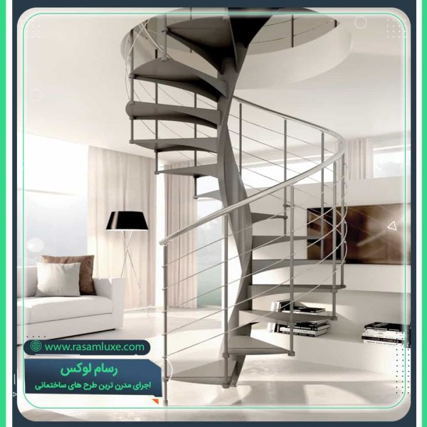 راه پله مارپیچ حول محور