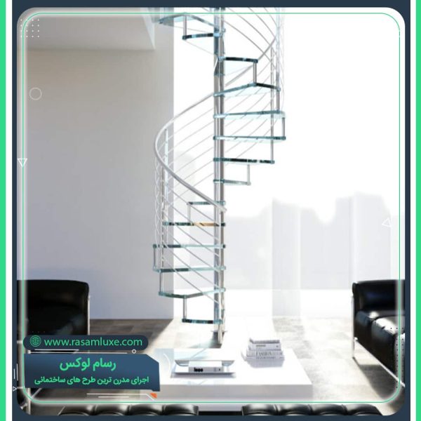 پله اسپیرال استیل وشیشه مدرن