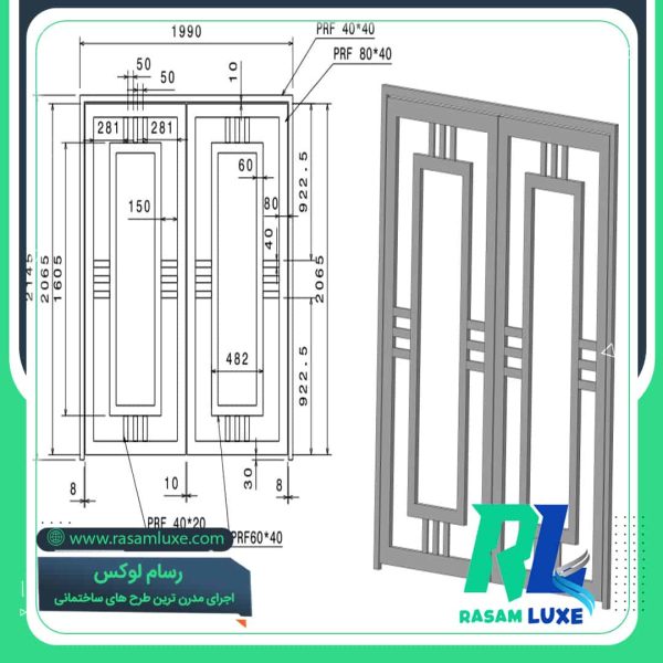 طرح درب استیل ورودی تالار
