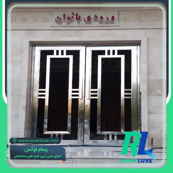 قیمت درب استیل تالار