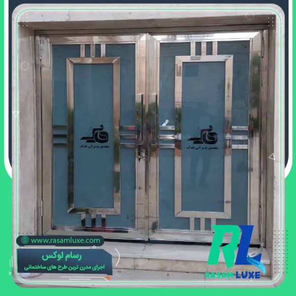 اجرای درب استیل ورودی تالار