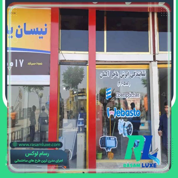 قیمت درب استیل و شیشه ورودی مجتمع تجاری