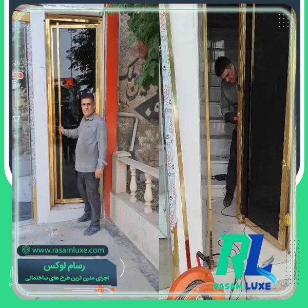 درب استیل ورودی مجتمع قیمت